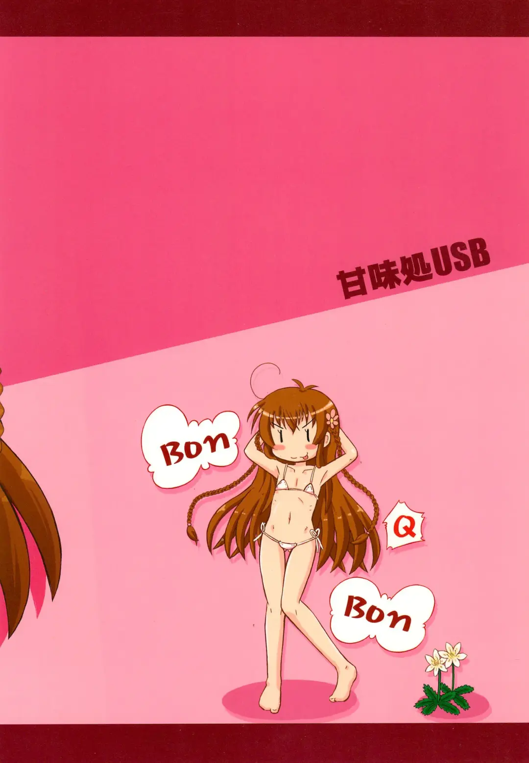 [Furiri] Kanbe Kotori no Perfect Body! Fhentai - Page 22