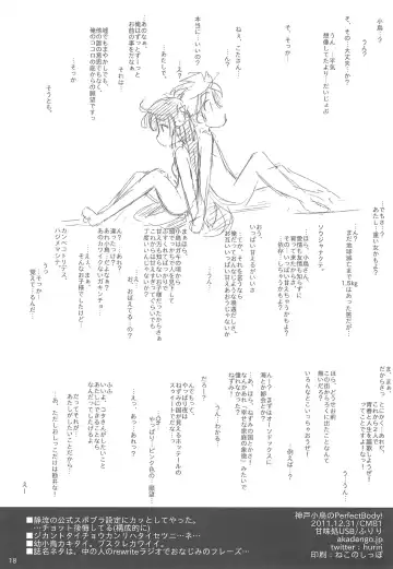 [Furiri] Kanbe Kotori no Perfect Body! Fhentai - Page 20