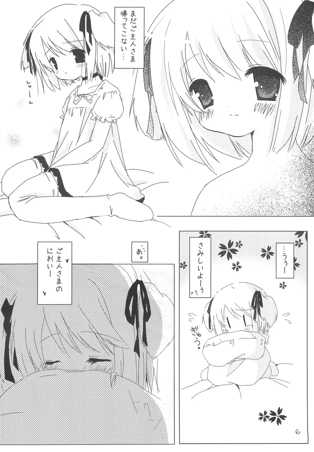 [Natsume Eri] Hinata no Nioi Fhentai - Page 6