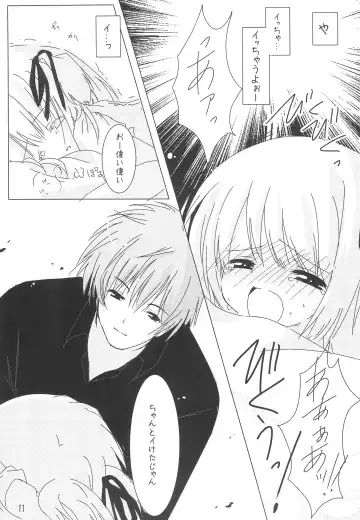 [Natsume Eri] Hinata no Nioi Fhentai - Page 11