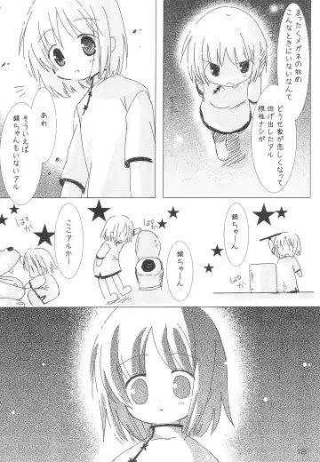 [Natsume Eri] Hinata no Nioi Fhentai - Page 18