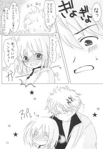 [Natsume Eri] Hinata no Nioi Fhentai - Page 21