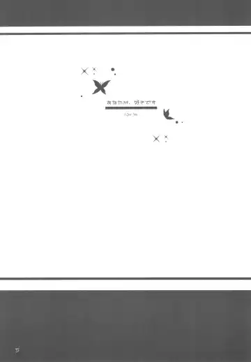 [Natsume Eri] Hinata no Nioi Fhentai - Page 5