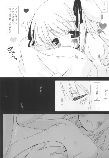 [Natsume Eri] Hinata no Nioi Fhentai - Page 7