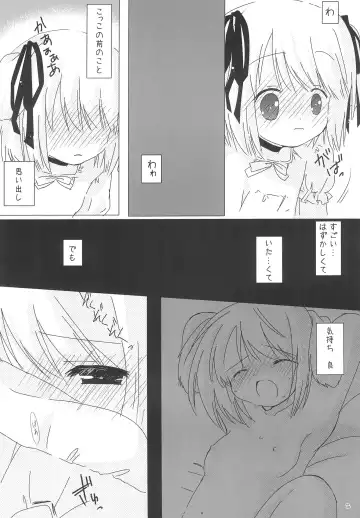 [Natsume Eri] Hinata no Nioi Fhentai - Page 8