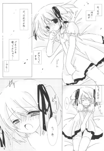 [Natsume Eri] Hinata no Nioi Fhentai - Page 9