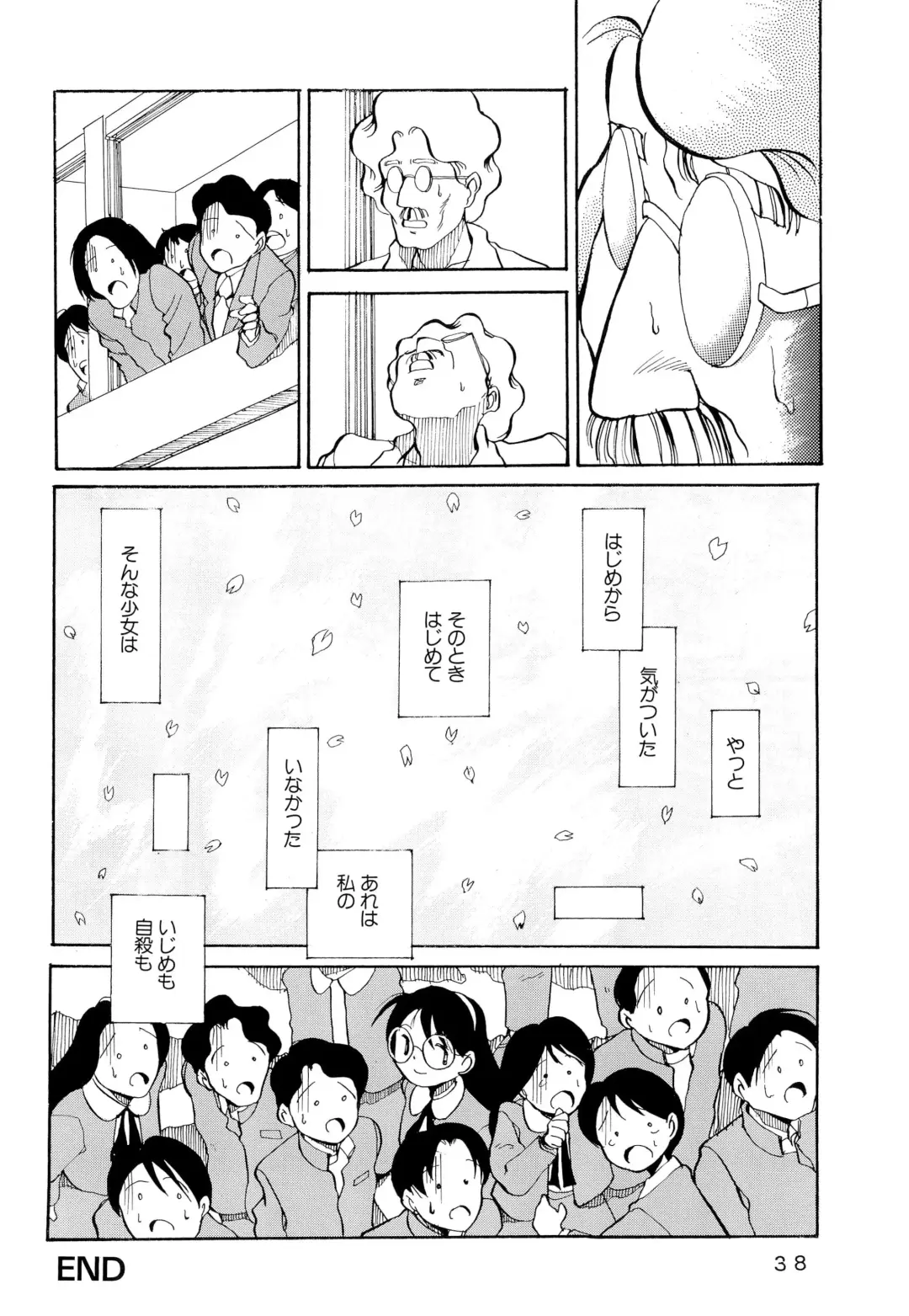 [Esu - Haiboku - Kanita] Meganegane Fhentai - Page 38