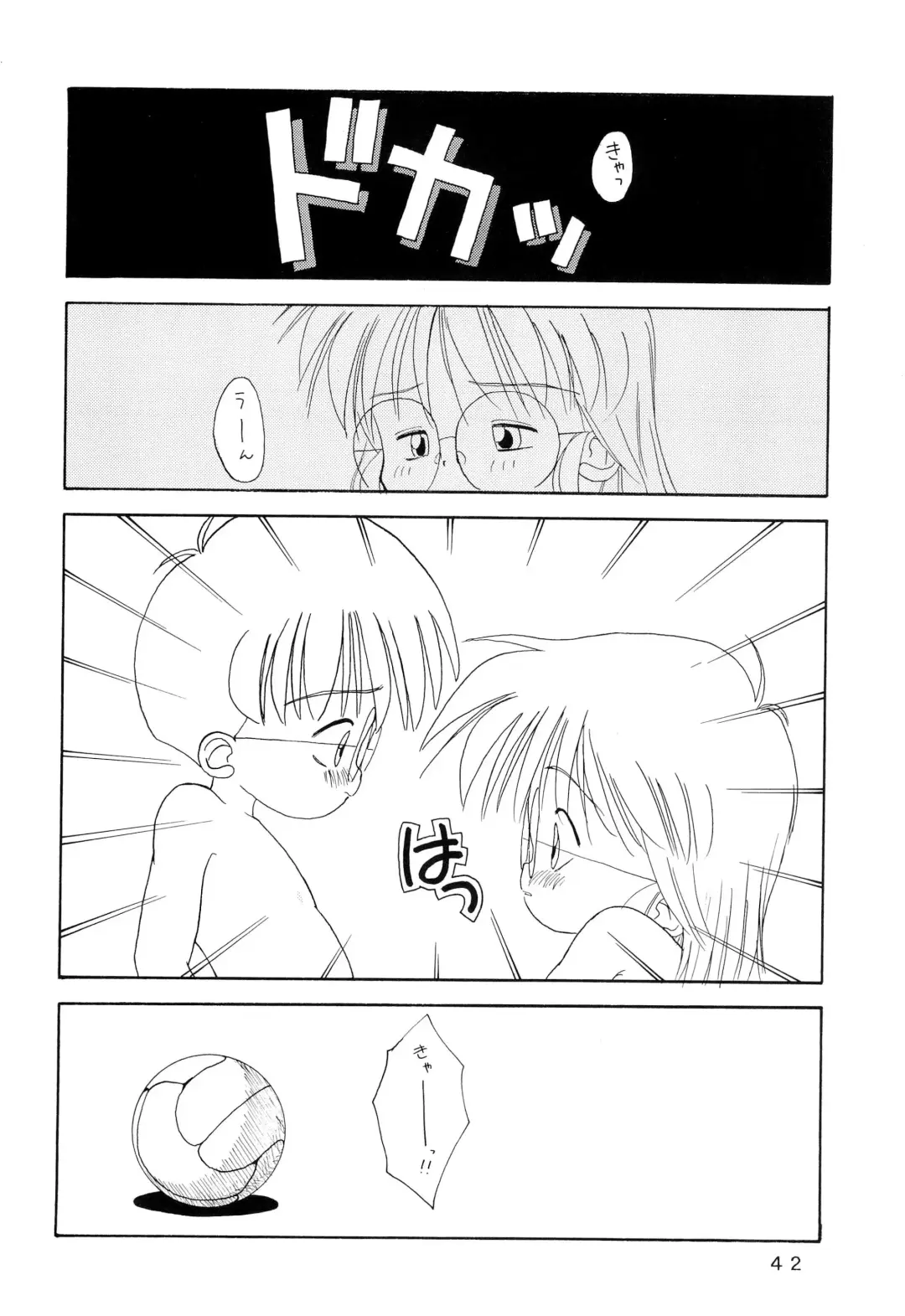 [Esu - Haiboku - Kanita] Meganegane Fhentai - Page 42