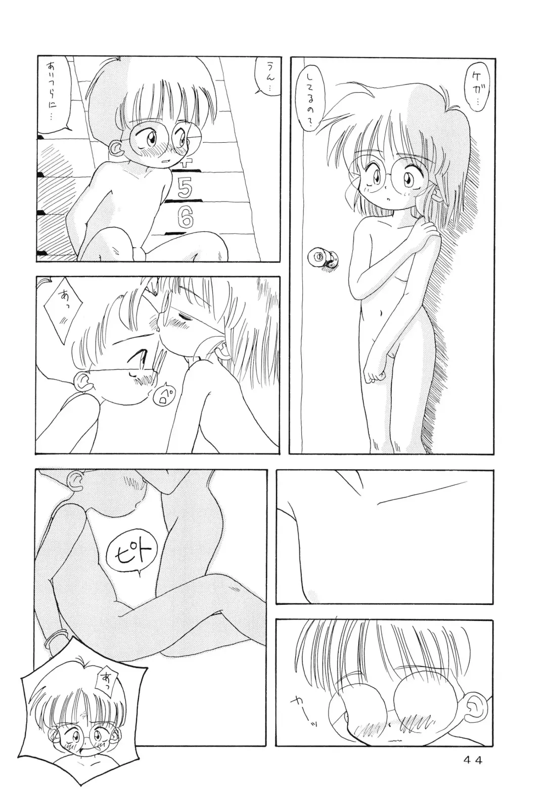 [Esu - Haiboku - Kanita] Meganegane Fhentai - Page 44