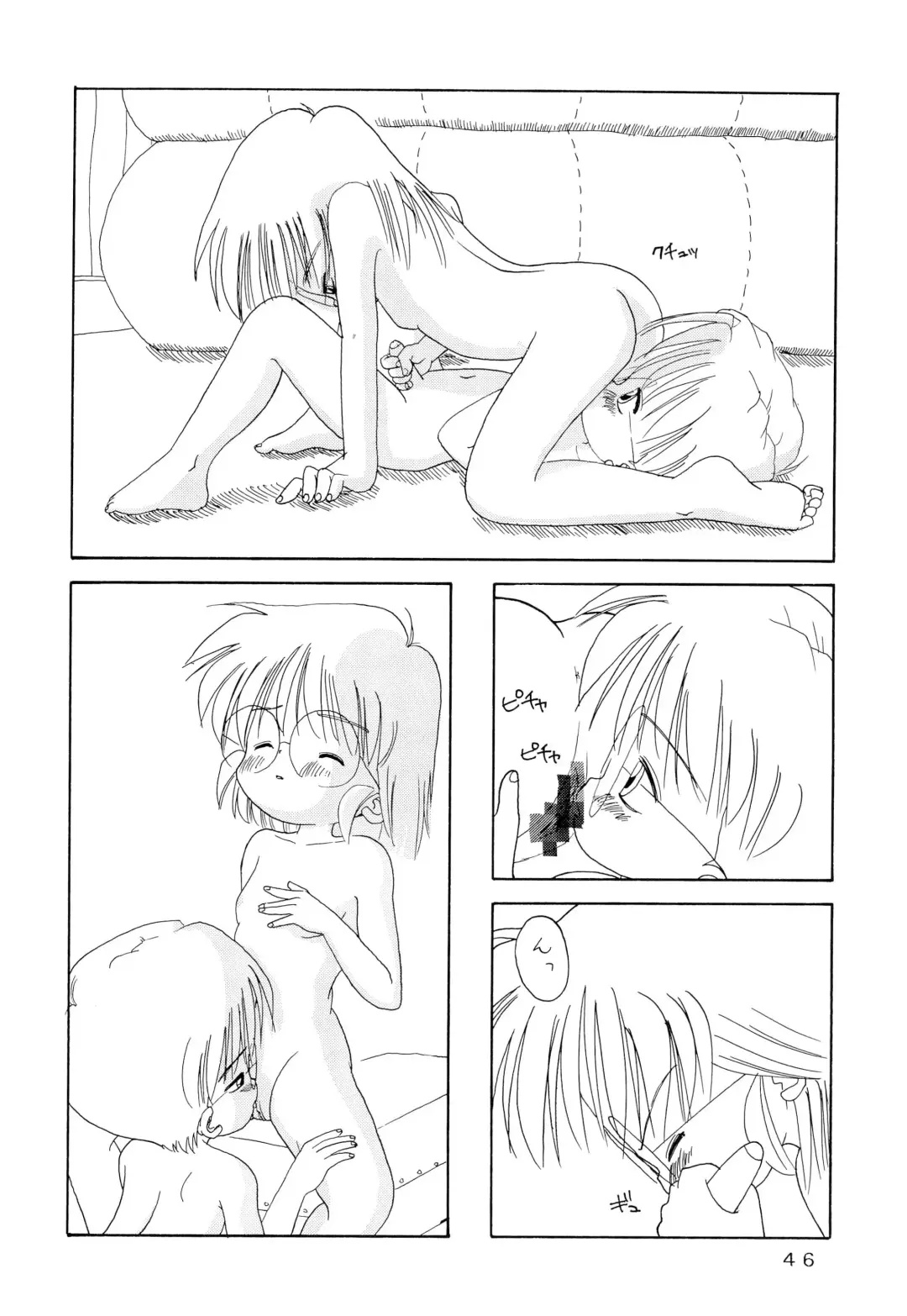 [Esu - Haiboku - Kanita] Meganegane Fhentai - Page 46