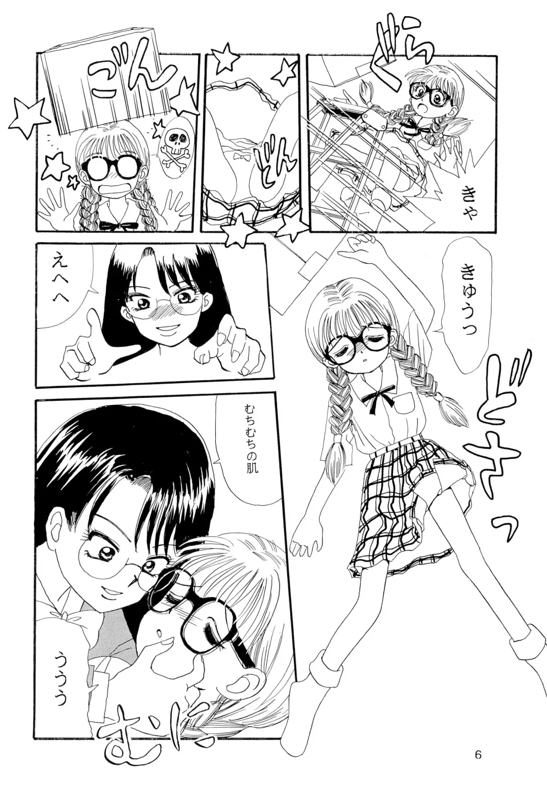 [Esu - Haiboku - Kanita] Meganegane Fhentai - Page 6