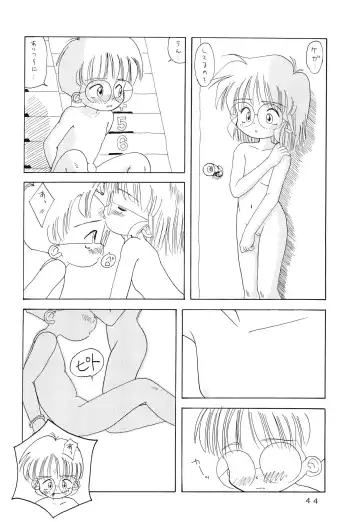 [Esu - Haiboku - Kanita] Meganegane Fhentai - Page 44