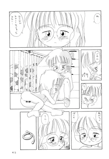 [Esu - Haiboku - Kanita] Meganegane Fhentai - Page 45