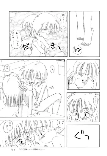 [Esu - Haiboku - Kanita] Meganegane Fhentai - Page 47