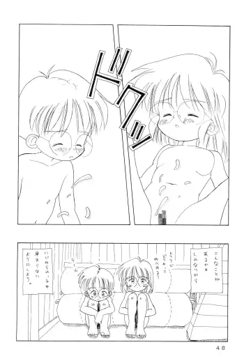 [Esu - Haiboku - Kanita] Meganegane Fhentai - Page 48