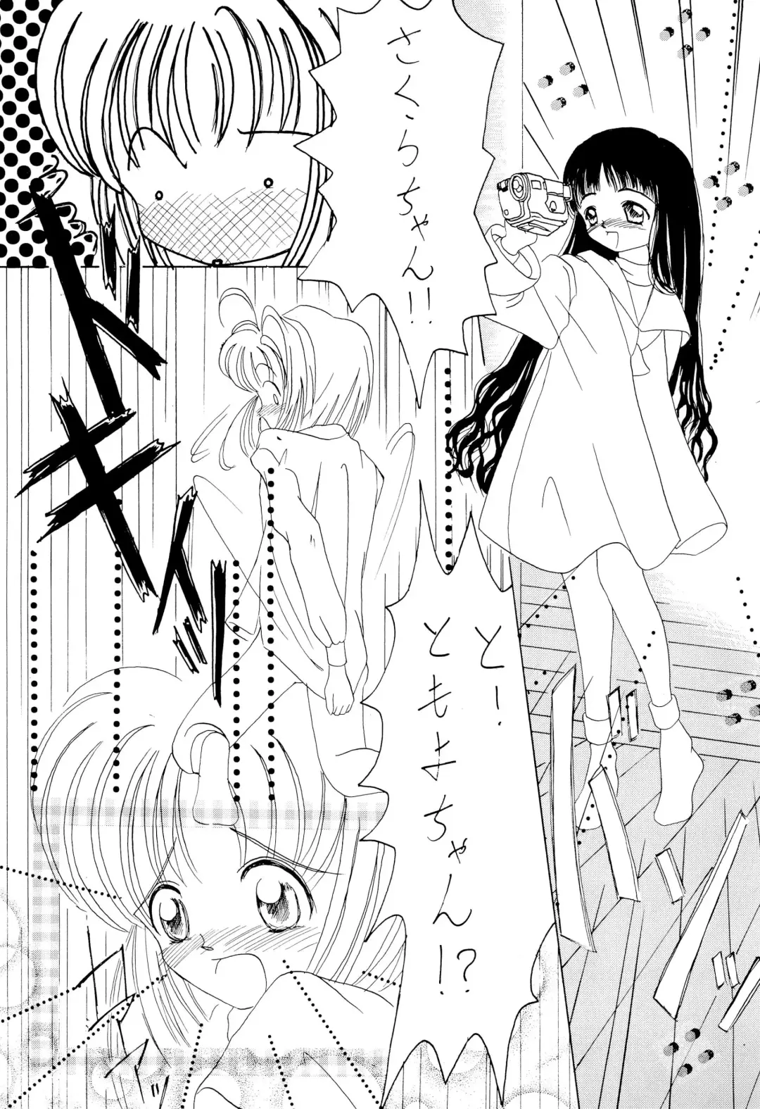 MY LITTLE LOVE Fhentai - Page 11