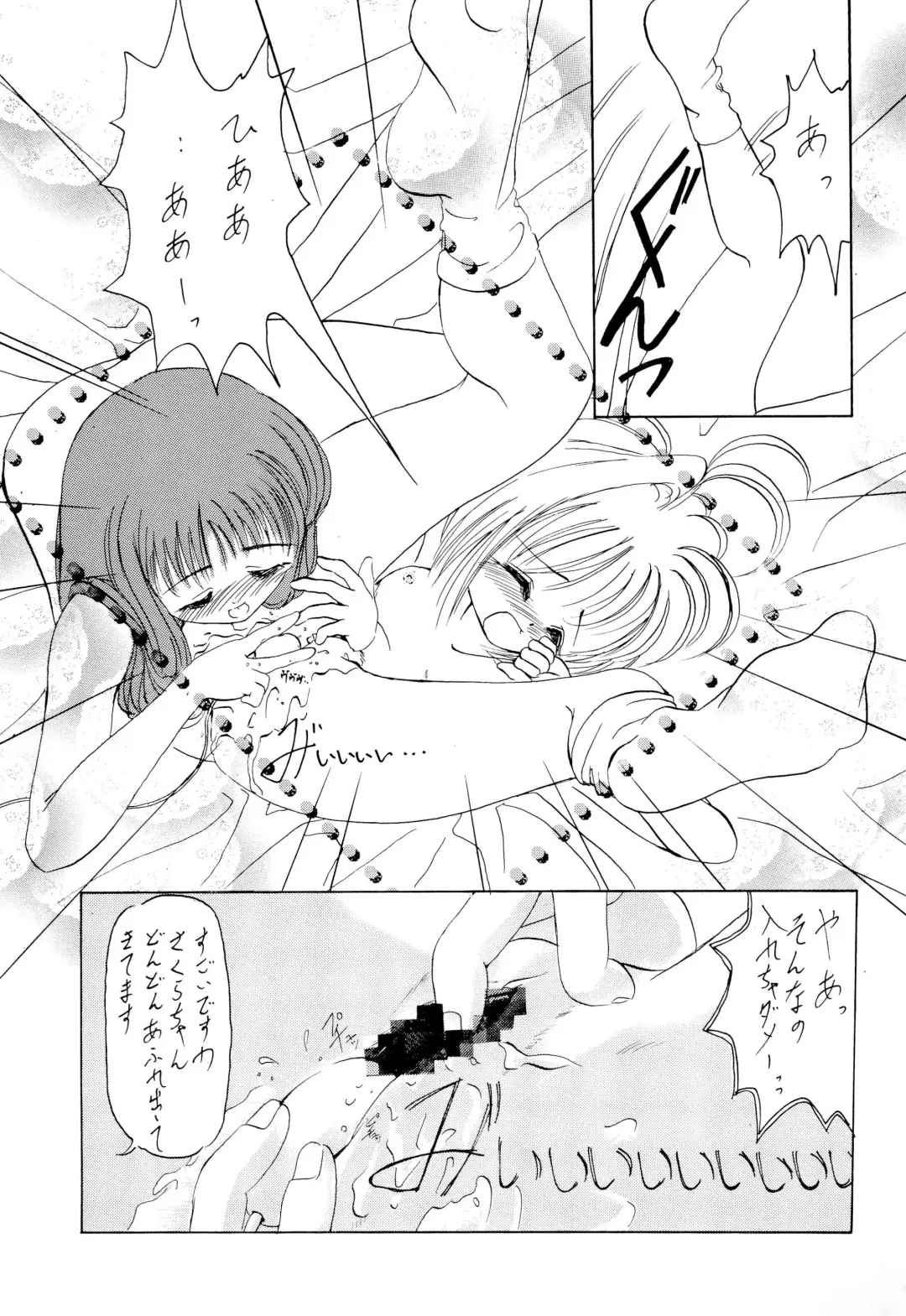 MY LITTLE LOVE Fhentai - Page 17