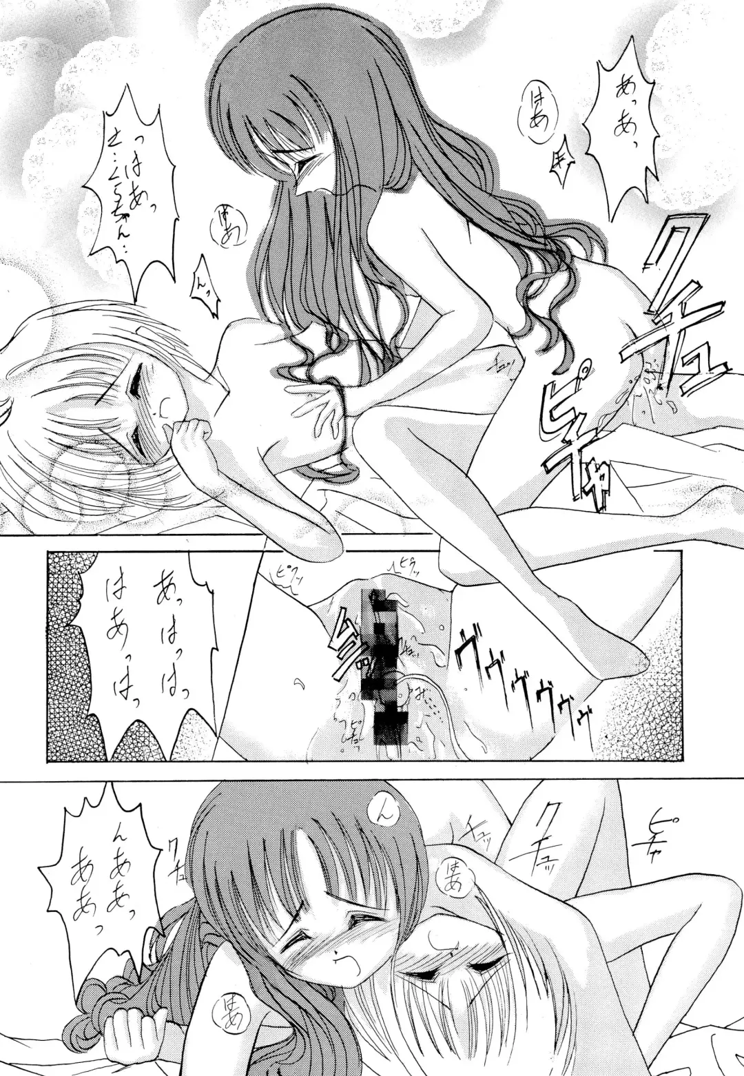 MY LITTLE LOVE Fhentai - Page 20