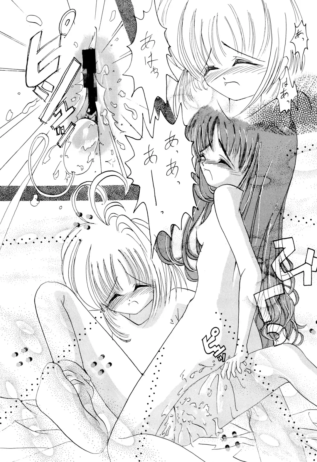 MY LITTLE LOVE Fhentai - Page 21