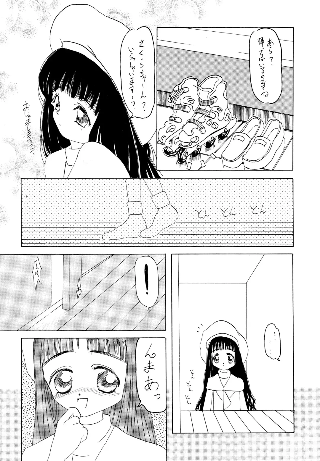 MY LITTLE LOVE Fhentai - Page 8