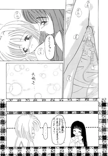 MY LITTLE LOVE Fhentai - Page 22