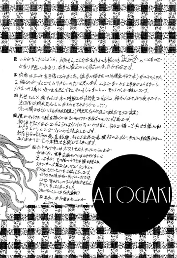 MY LITTLE LOVE Fhentai - Page 24