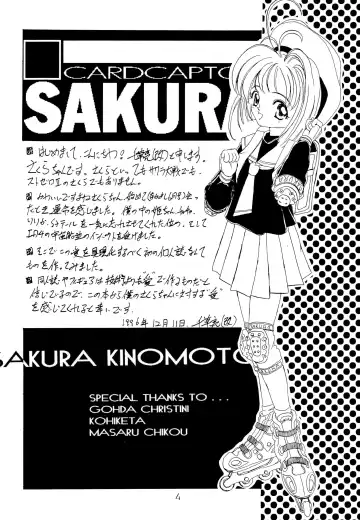 MY LITTLE LOVE Fhentai - Page 6