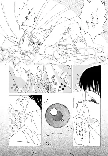 MY LITTLE LOVE Fhentai - Page 9
