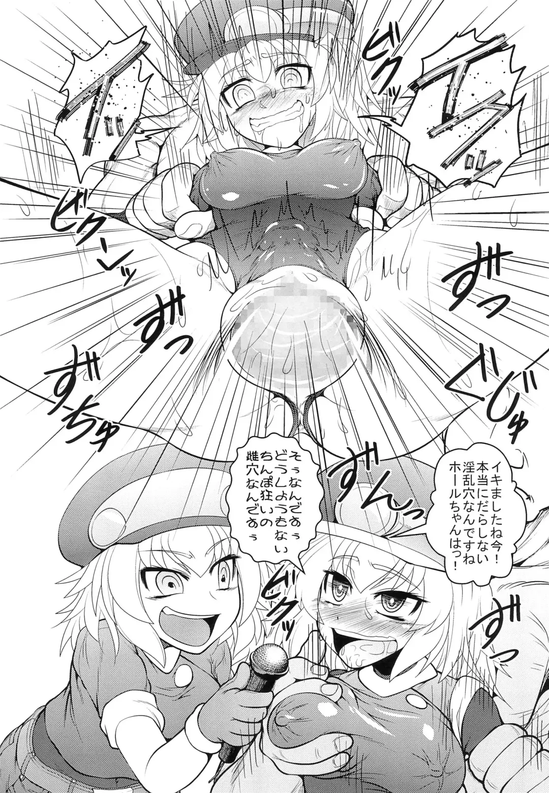 [Genjirou] Roll-channel! KT○X TV Honjitsu no Guest wa... Watashi!? Fhentai - Page 12