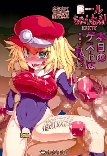 Read [Genjirou] Roll-channel! KT○X TV Honjitsu no Guest wa... Watashi!? - Fhentai