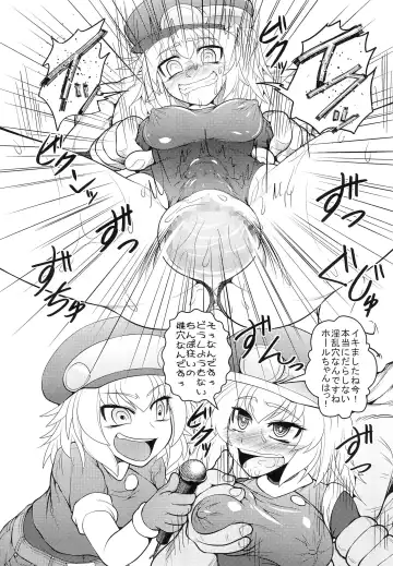 [Genjirou] Roll-channel! KT○X TV Honjitsu no Guest wa... Watashi!? Fhentai - Page 12