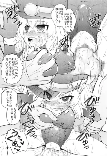 [Genjirou] Roll-channel! KT○X TV Honjitsu no Guest wa... Watashi!? Fhentai - Page 13