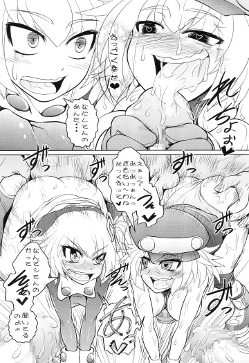 [Genjirou] Roll-channel! KT○X TV Honjitsu no Guest wa... Watashi!? Fhentai - Page 27