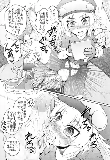 [Genjirou] Roll-channel! KT○X TV Honjitsu no Guest wa... Watashi!? Fhentai - Page 5