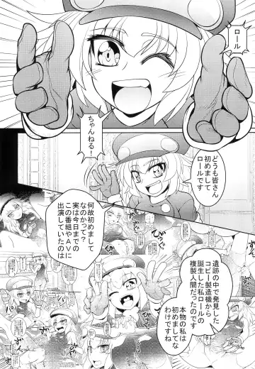 [Genjirou] Roll-channel! KT○X TV Honjitsu no Guest wa... Watashi!? Fhentai - Page 8