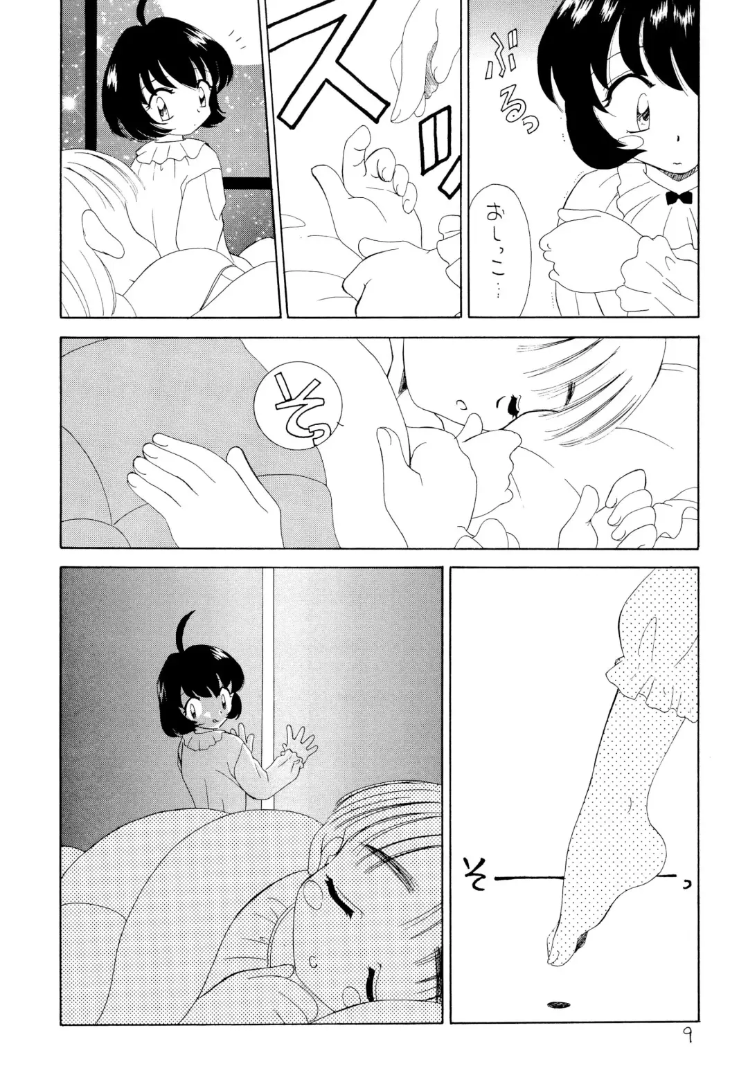 [Akifuji Satoshi] Tennen Shoujo 4 Fhentai - Page 11