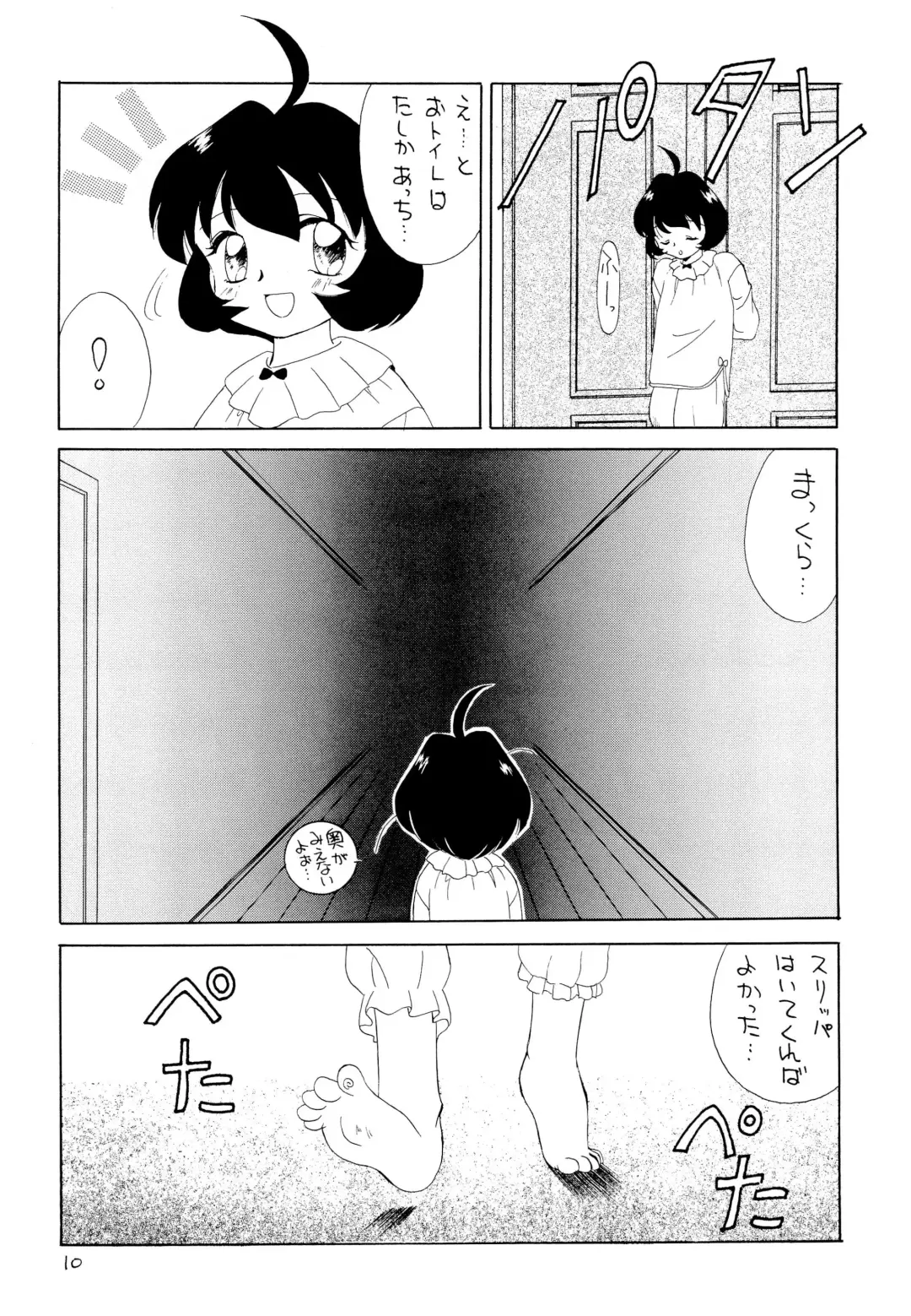 [Akifuji Satoshi] Tennen Shoujo 4 Fhentai - Page 12