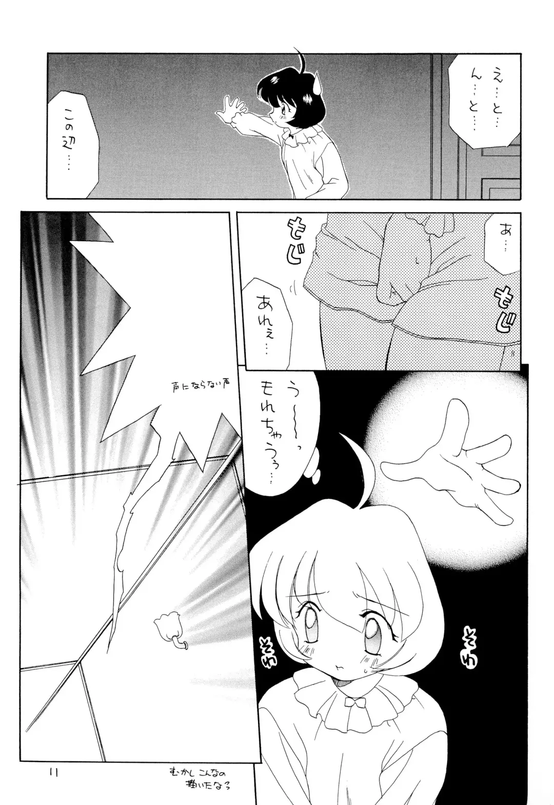 [Akifuji Satoshi] Tennen Shoujo 4 Fhentai - Page 13