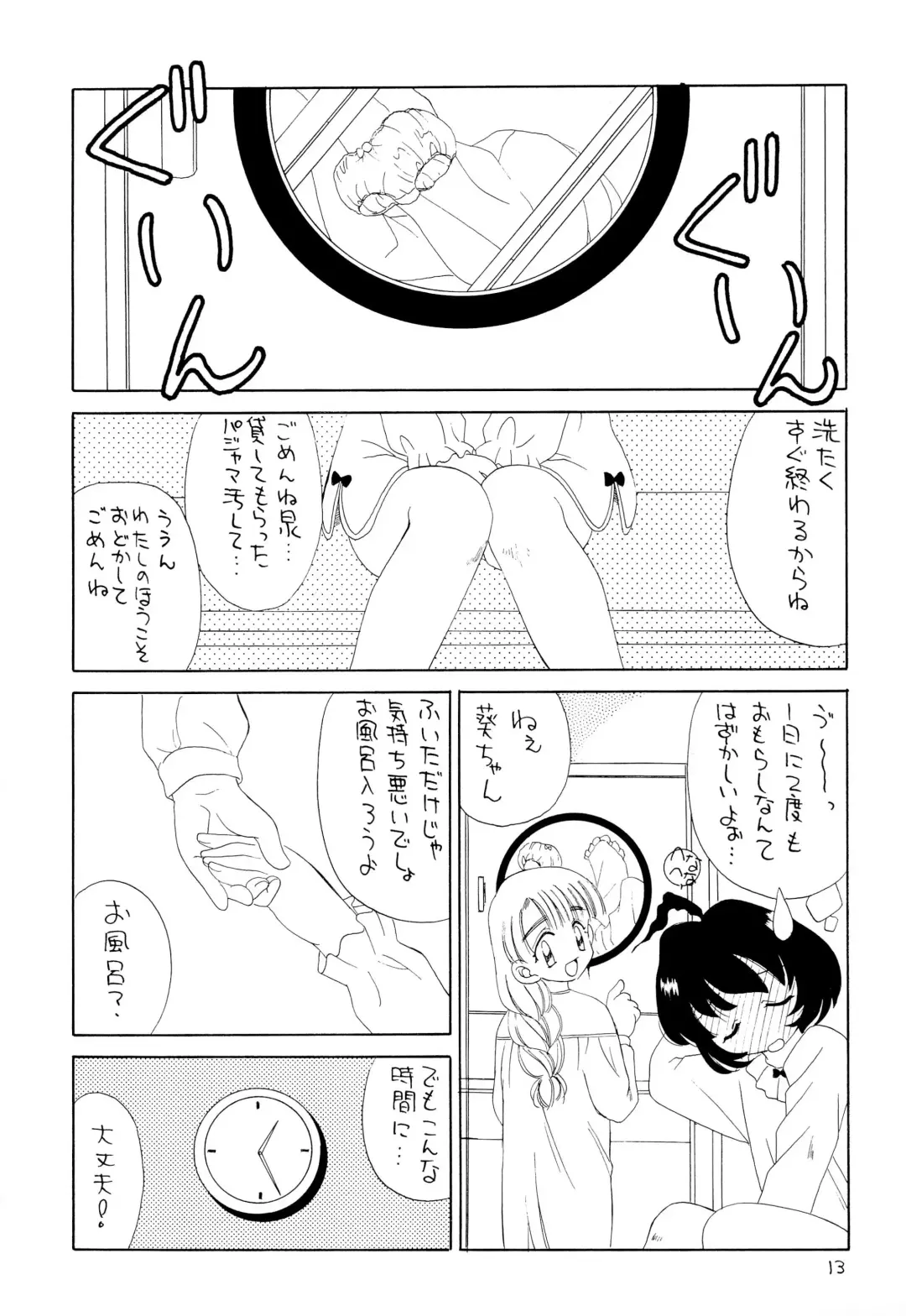 [Akifuji Satoshi] Tennen Shoujo 4 Fhentai - Page 15