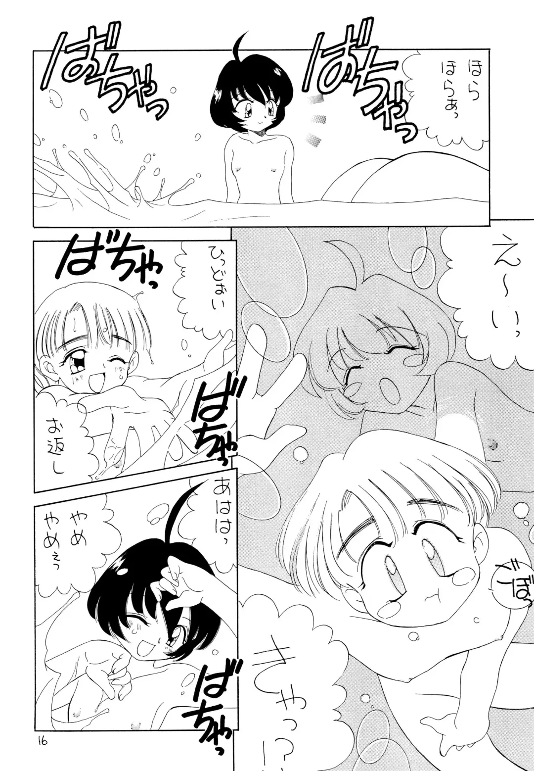 [Akifuji Satoshi] Tennen Shoujo 4 Fhentai - Page 18