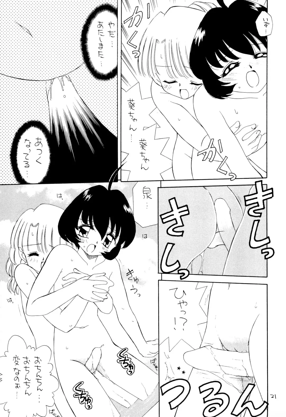 [Akifuji Satoshi] Tennen Shoujo 4 Fhentai - Page 23