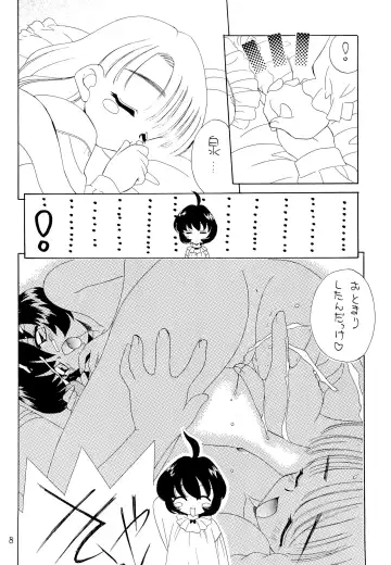 [Akifuji Satoshi] Tennen Shoujo 4 Fhentai - Page 10