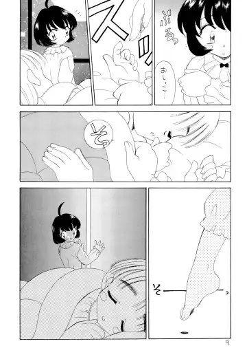 [Akifuji Satoshi] Tennen Shoujo 4 Fhentai - Page 11