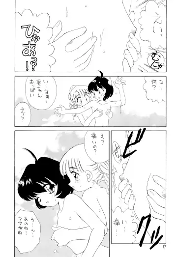 [Akifuji Satoshi] Tennen Shoujo 4 Fhentai - Page 19