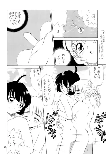 [Akifuji Satoshi] Tennen Shoujo 4 Fhentai - Page 24