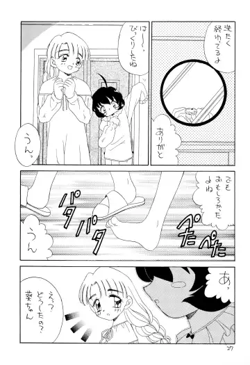 [Akifuji Satoshi] Tennen Shoujo 4 Fhentai - Page 29