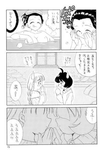 [Akifuji Satoshi] Tennen Shoujo 4 Fhentai - Page 30