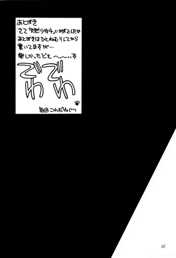 [Akifuji Satoshi] Tennen Shoujo 4 Fhentai - Page 37