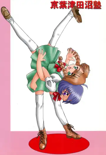 [Akifuji Satoshi] Tennen Shoujo 4 Fhentai - Page 44