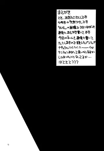 [Akifuji Satoshi] Tennen Shoujo 4 Fhentai - Page 6